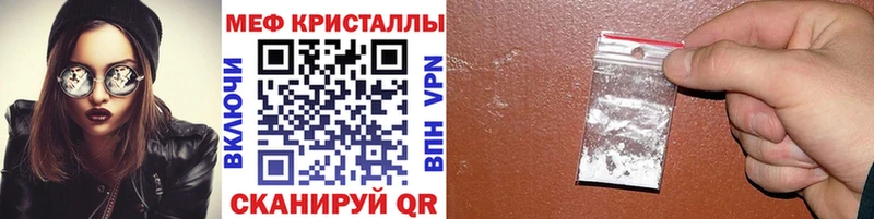 Где купить наркоту Ужур APVP МЕФ Марихуана Бутират Кокаин