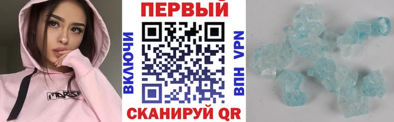 Амфетамин 97%  закладки  Ужур 