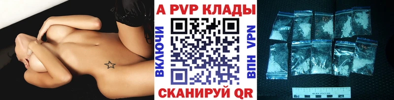 где купить наркоту  Ужур  omg ссылки  A-PVP кристаллы 