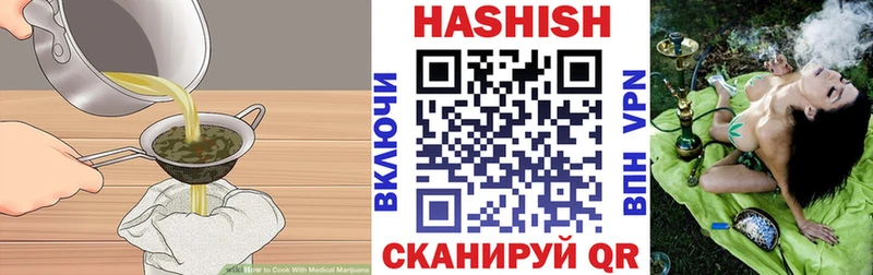 продажа наркотиков  kraken   Печенье с ТГК марихуана  Ужур 
