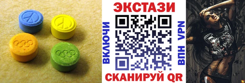 Ecstasy ешки  Ужур 