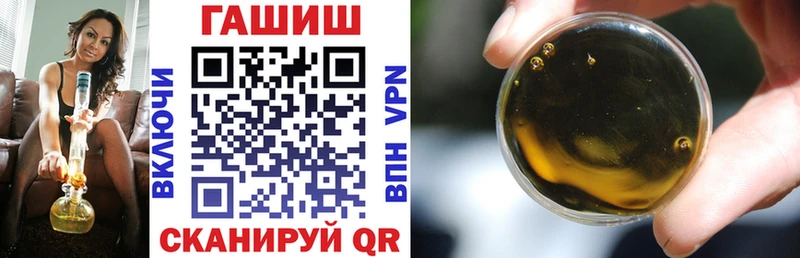 Гашиш 40% ТГК  цена   Ужур 
