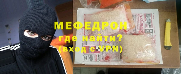 меф VHQ Алзамай