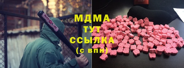 кокаин колумбия Абдулино