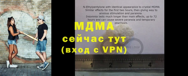 первитин Абинск