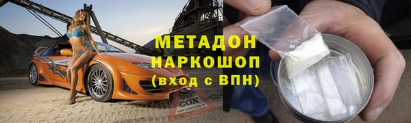 первитин Абинск