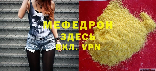 дмт Абаза