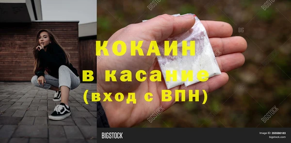 кокаин колумбия Абдулино