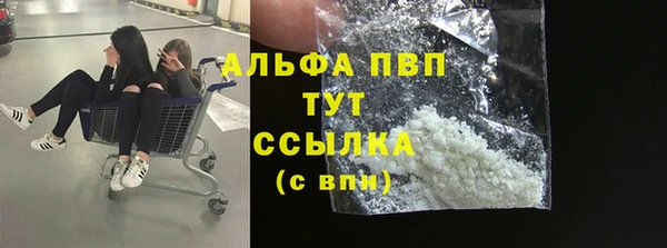 первитин Абинск
