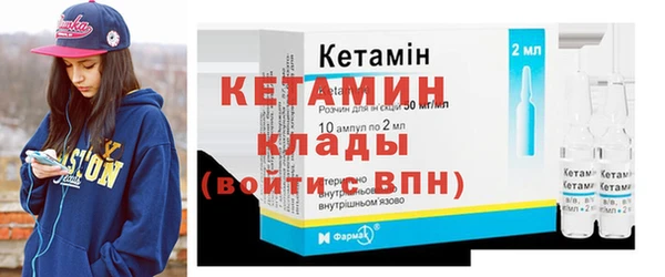первитин Абинск