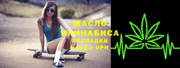 мдма Новозыбков