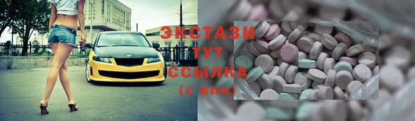 первитин Абинск