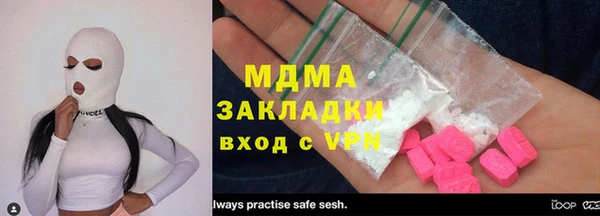кокаин колумбия Абдулино