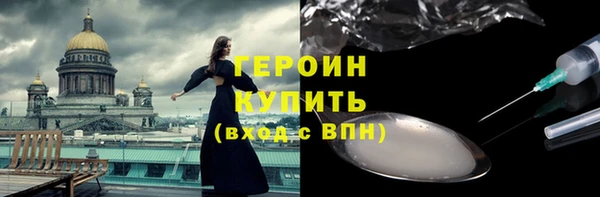 МДМА Новодвинск