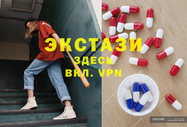 первитин Абинск