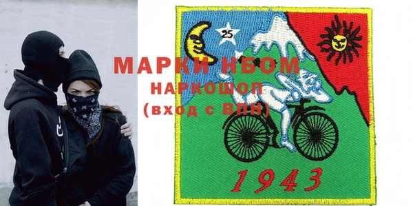 кокаин колумбия Абдулино