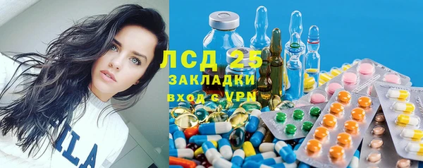 первитин Абинск