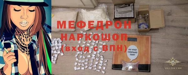 дмт Абаза