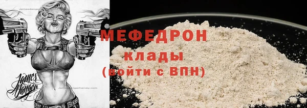 МДМА Новодвинск