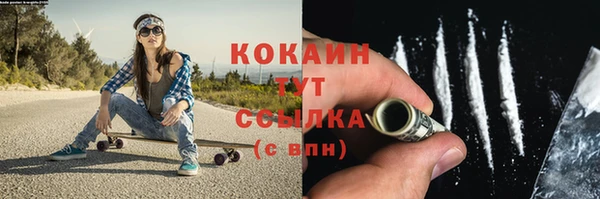 кокаин колумбия Абдулино