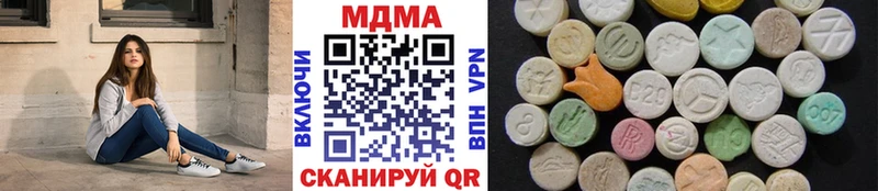 где можно купить наркотик  Ужур  MDMA молли 