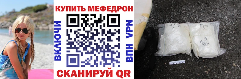 Меф VHQ  hydra вход  Ужур  сайты даркнета как зайти  купить  