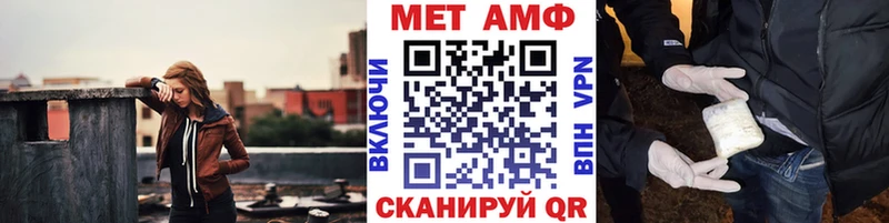 МЕТАМФЕТАМИН Methamphetamine  блэк спрут сайт  Ужур 