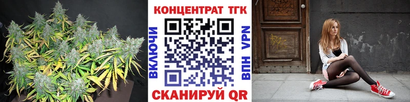 ТГК Wax  Ужур 